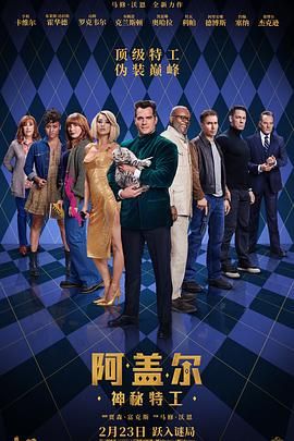 《极限逃生》海报